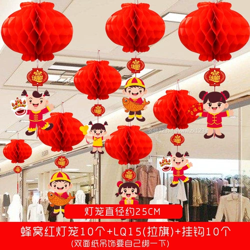 2021 Весеннее фестивальное полотенце новогоднее украшение зодиака подвеска Потото два -орновые торговые центры.