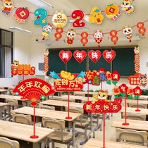 2024 New Years Day New Years Day decorations Kindergarten Classroom Scene Placement pendants New Chinese New Year Lara Flag Hanging Decoration Photo Handout