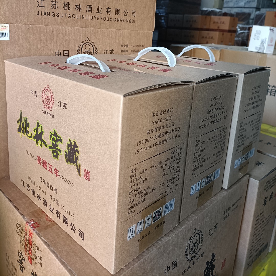 一壶老酒江苏桃林酒业42度浓香型白酒桃林窖藏5年陈 - 图2