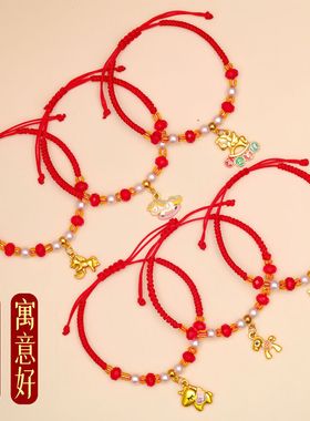 幸福里3D硬金手链2026新款本命年手工编织红绳生肖马新年男女手饰