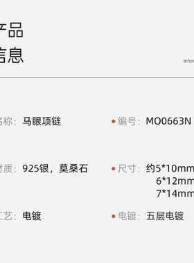 幸福里S925银莫桑石项链PT950马眼鼻屎钻轻奢小众锁骨链送女友