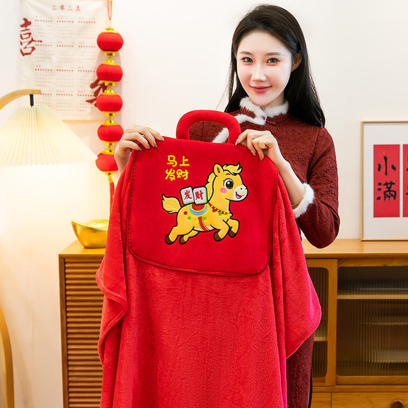 马年吉祥物抱枕被子两用办公室午睡枕卡通汽车折叠毯礼品logo,淘宝优惠券,粉丝福利购,淘宝优惠卷