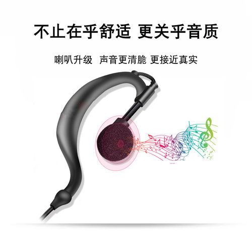 雷讯LEIXEN原厂VV-108/VV-109对讲机耳机专配单PIN耳挂式粗线耳麦 - 图2