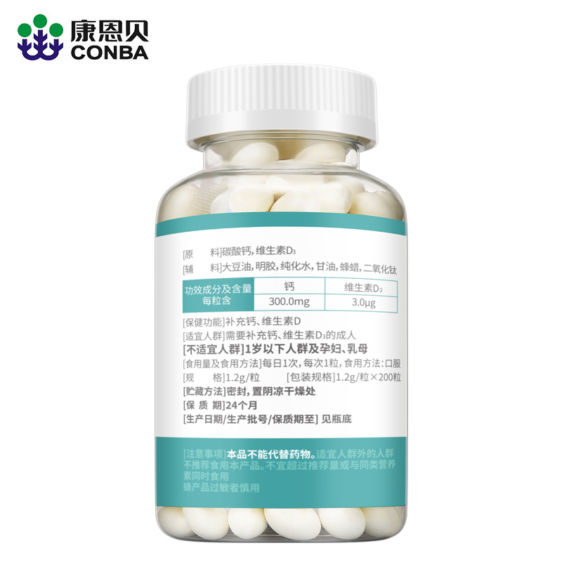 康恩贝钙D软胶囊液体钙成人中老年补维生素d3氨糖软骨素碳酸钙片