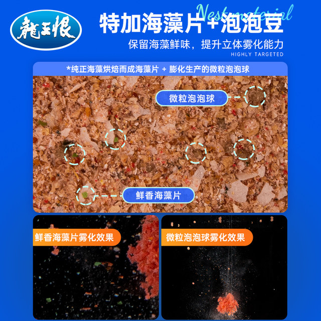 Use Blue Crucian Carp Youth Edition, there is no opponent within five meters
