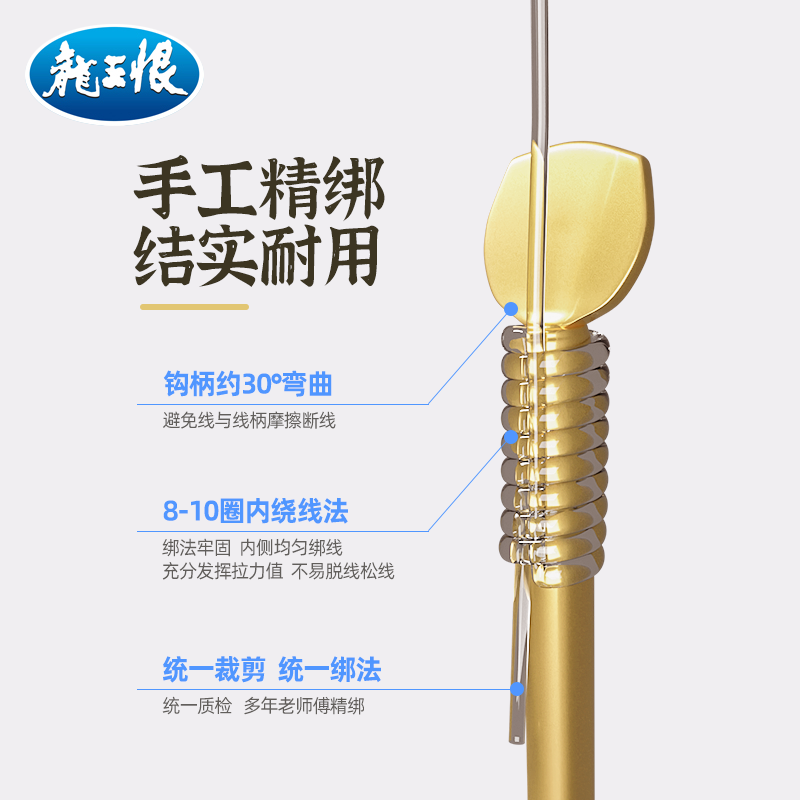 龙王恨正品绑好鱼钩成品子线双钩金海夕有倒刺鱼钩野钓鲫鱼钩