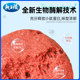 Use Blue Crucian Carp Youth Edition, there is no opponent within five meters