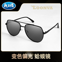 Dragon King hating fishing glasses to watch floats special outdoor Zeng Blurred Polarized Clams for Bright Light Sunglasses Fishing God