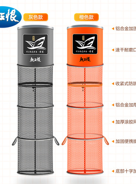 龙王恨速干鱼护网包小型小号渔护