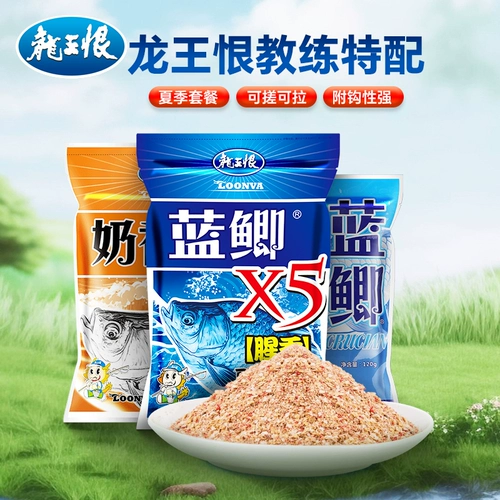 龙王恨 Приманка сома ингредиенты дикая рыбалка голуба