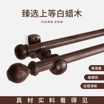 Original solid wood Roman pole single double layer bracket walnuts black Chinese style high end punching day series linen window curtain rod