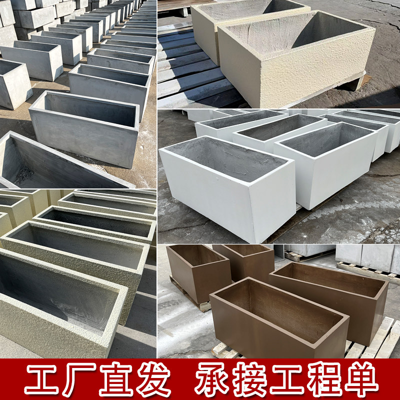 Rectangular strip cement flowerpot Nordic creative floor-standing flower box balcony manger family magnesium mud green plant outdoor manger