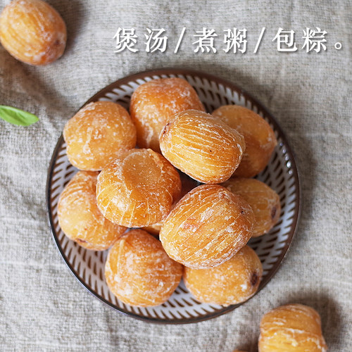 永秀堂 蜜枣250g金丝蜜枣干一斤约35个 海底椰雪梨膏 煲汤非零食 - 图1
