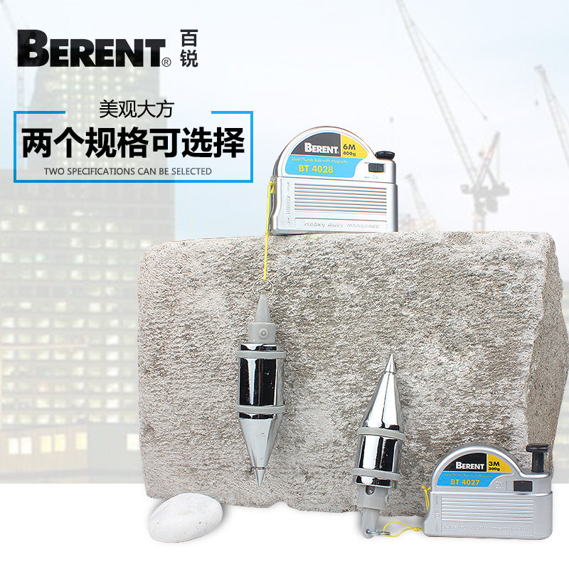 百锐吊线锤吊线坠吊陀木工装修工具6米垂磁力线坠自动收线垂免邮_虎窝淘