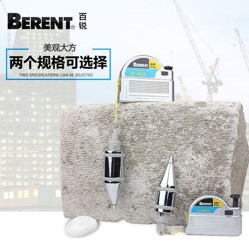 百锐 吊线锤吊线坠吊陀木工装修工具6米垂磁力线坠自动收线垂免邮 - 图1