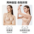 兰卓丽内衣女士小胸聚拢显大圆圆胸无钢圈性感文胸无痕胸罩收副乳