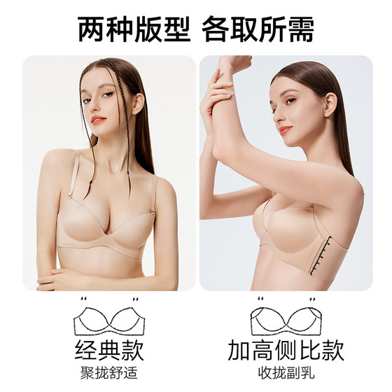兰卓丽内衣女士小胸聚拢显大圆圆胸无钢圈性感文胸无痕胸罩收副乳