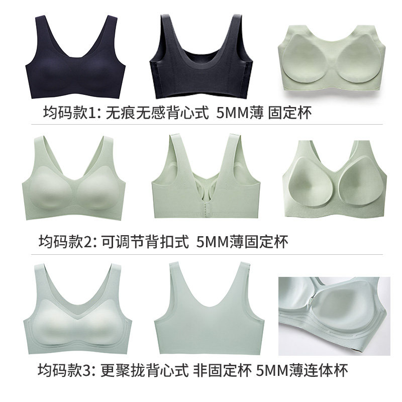 舒适有型的尺码数量有限售完内衣 coyeee加一尚品文胸