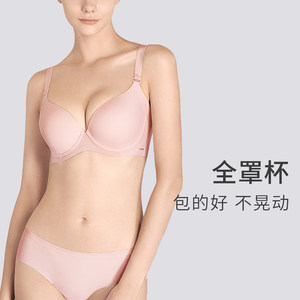 加一尚品【大胸显小】薄款无痕文胸聚拢内衣女收副乳胸罩