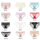 [Необязательно 3 в 127 Юань, получение и возврат разницы в цене] Добавить Йишанг в сексуальные кружевные трусики