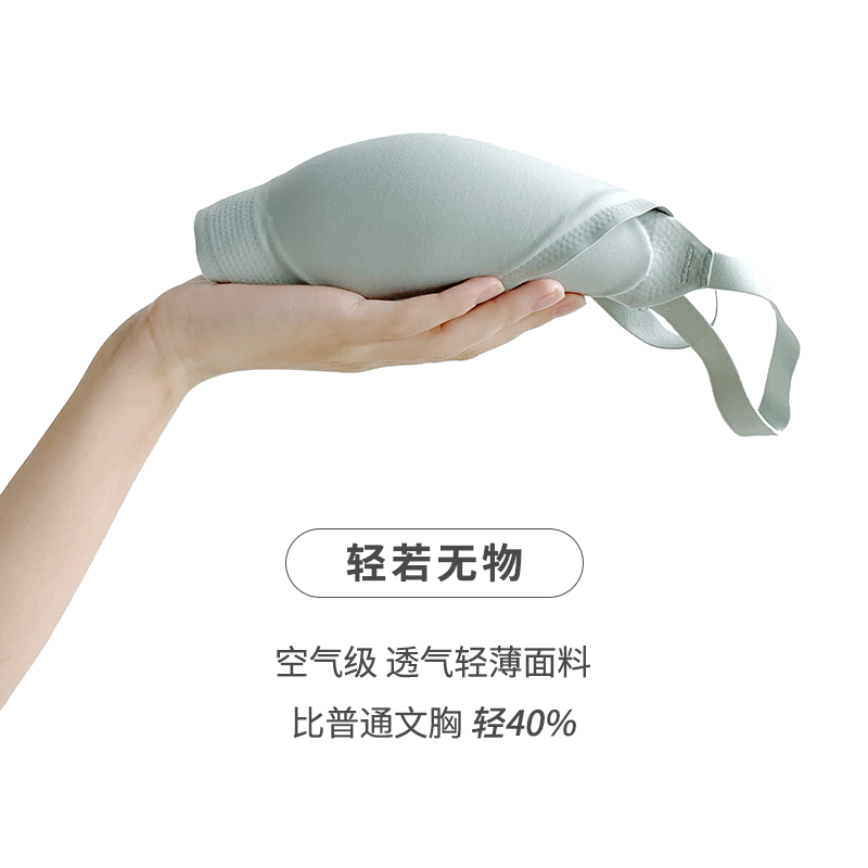加一尚品小胸bra薄款性感文胸 coyeee加一尚品文胸