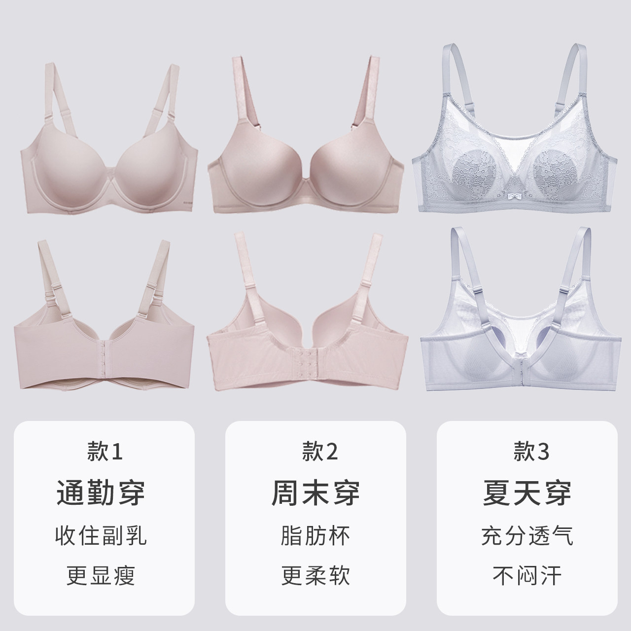 加一尚品【大胸显小】薄款无痕文胸 coyeee加一尚品文胸