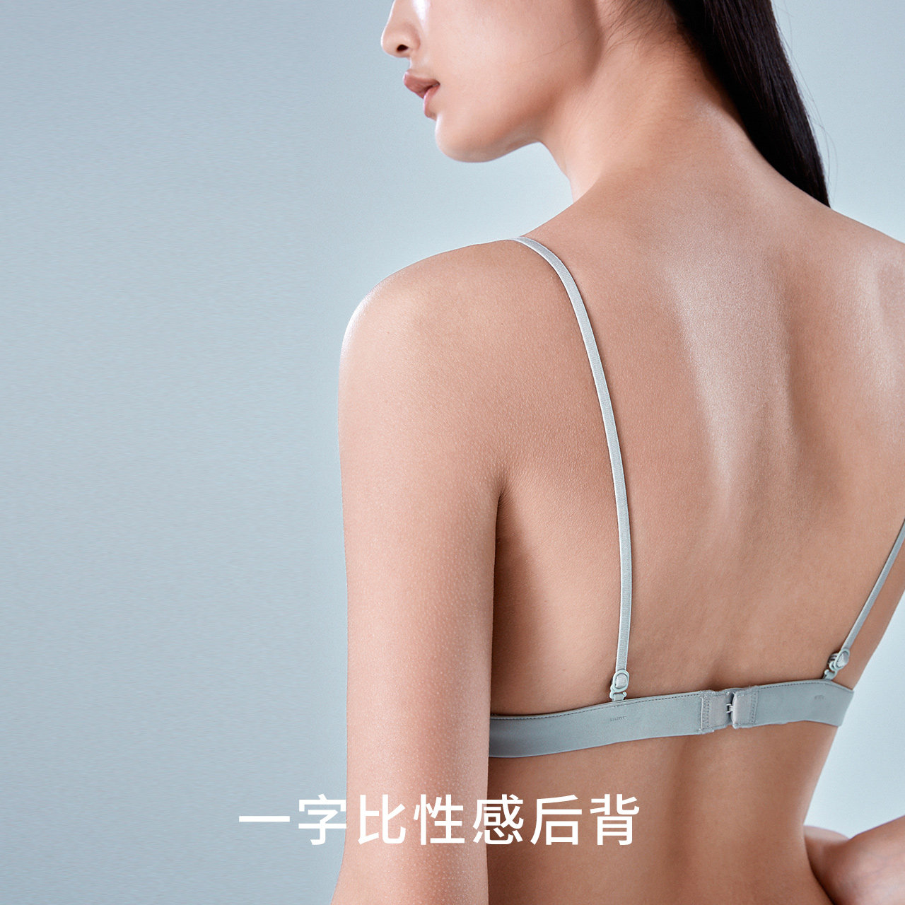 加一尚品蕾丝薄款无钢圈小胸文胸 coyeee加一尚品文胸