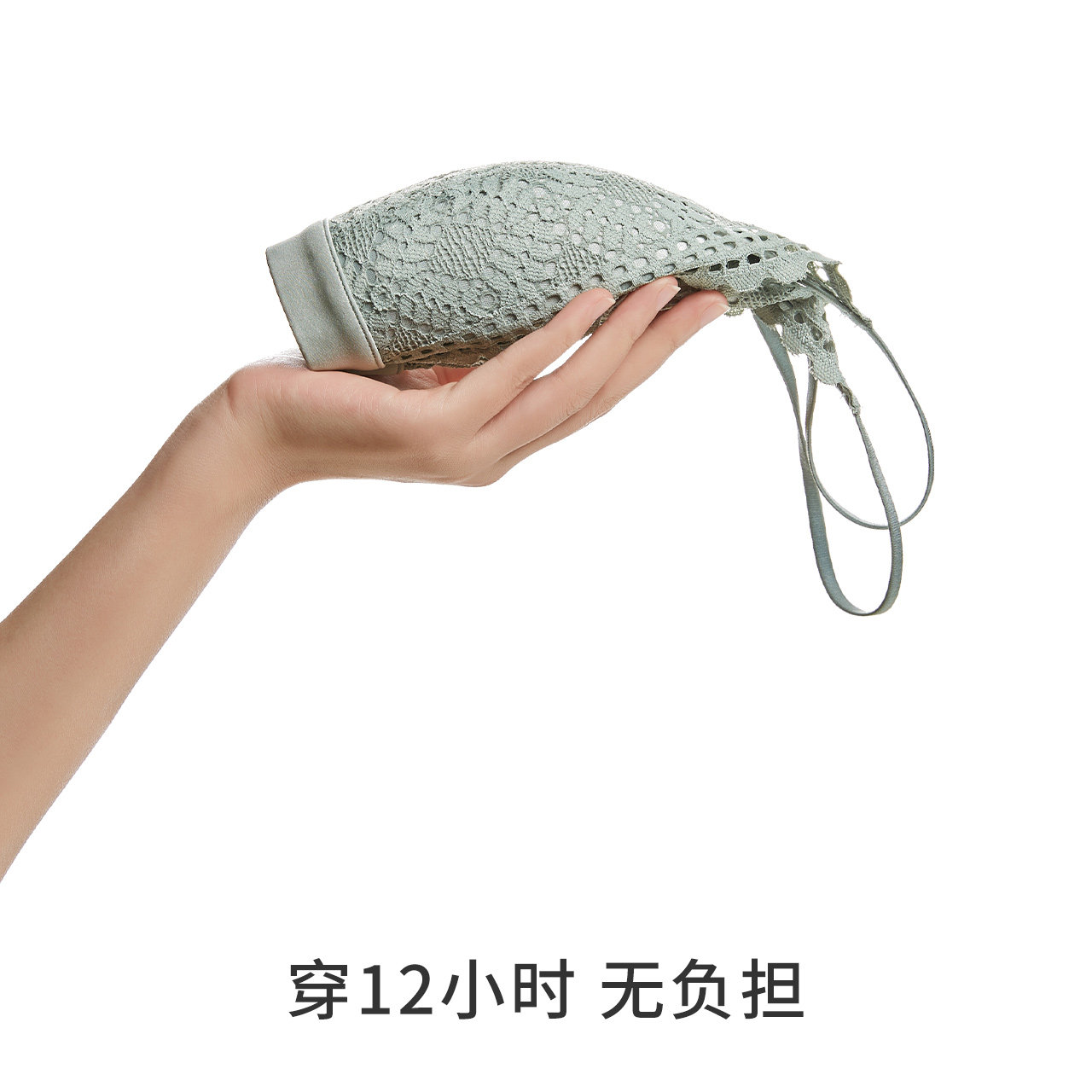 加一尚品蕾丝薄款无钢圈小胸文胸 coyeee加一尚品文胸