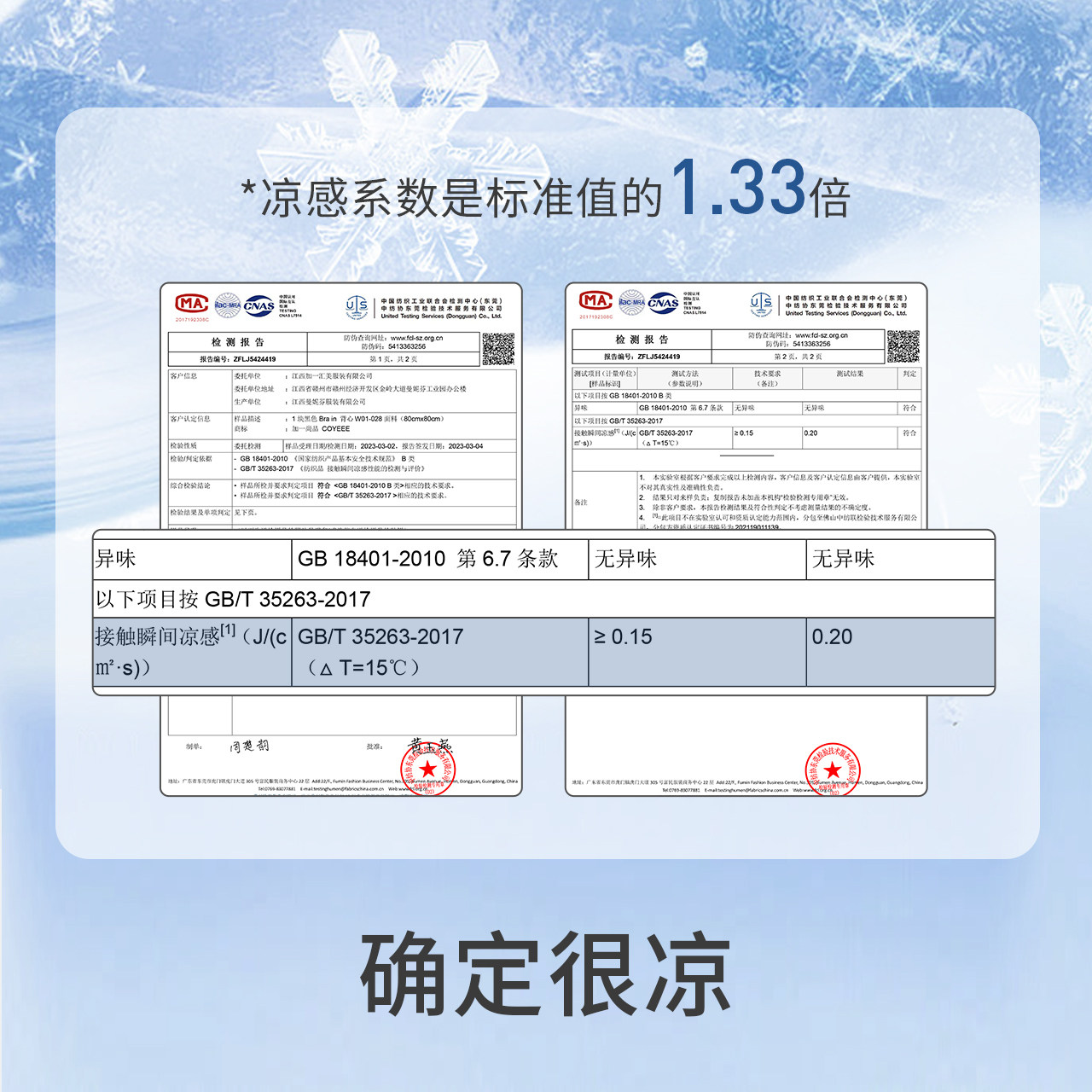 【吊带抹胸】加一尚品美背背心胸罩 coyeee加一尚品文胸