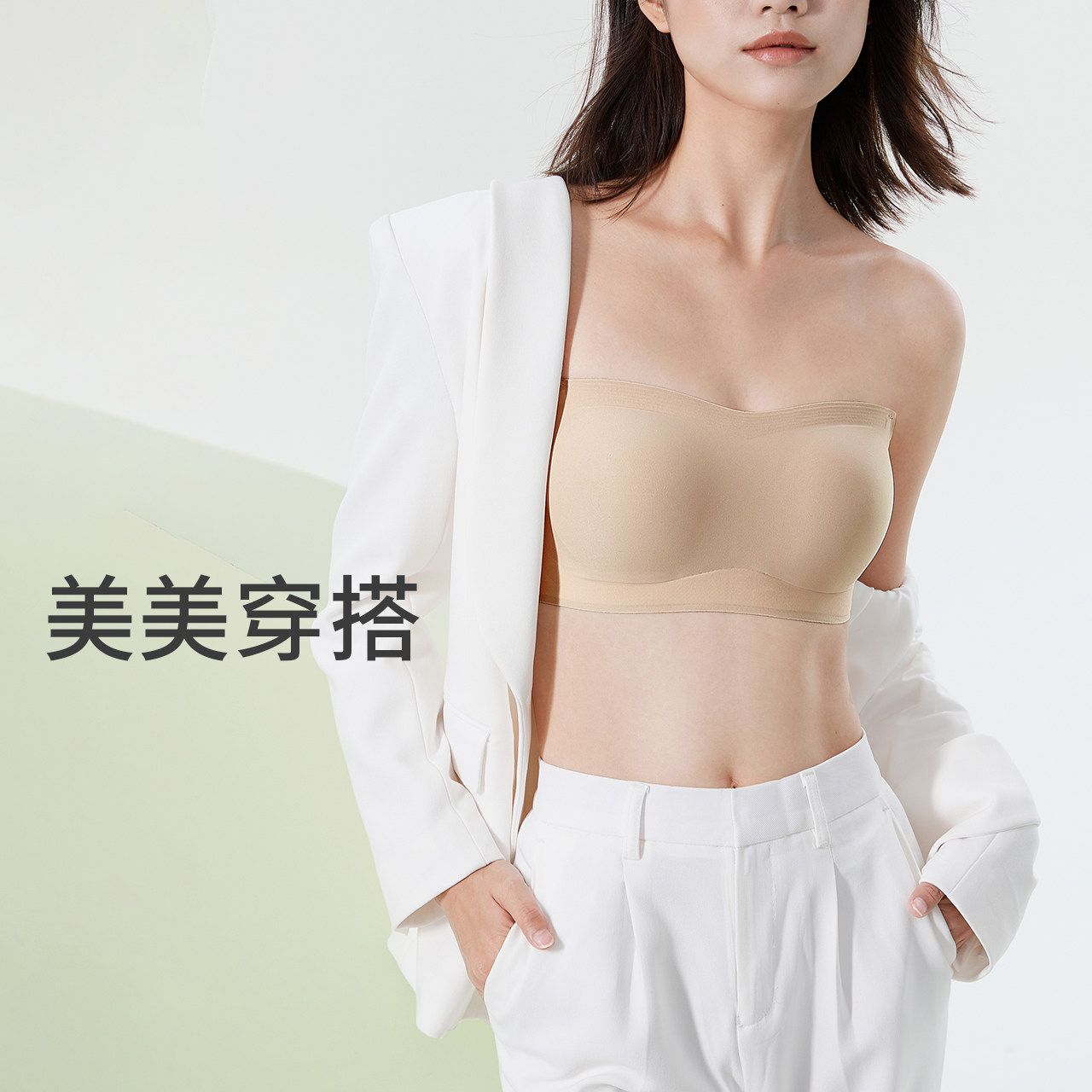  coyeee加一尚品文胸