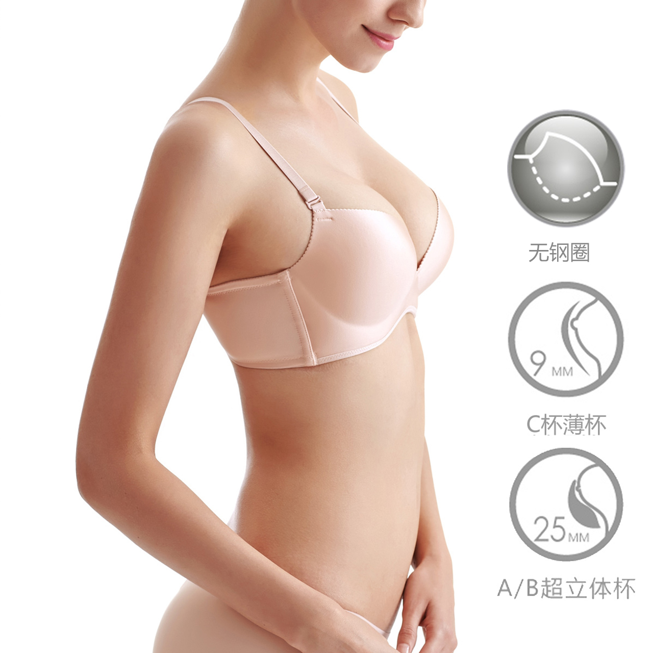 加一尚品品牌无痕内衣无钢圈文胸上薄下厚款姓感小胸聚拢上托胸罩 加一尚品品牌无痕内衣无钢圈文胸上薄下厚款姓感小胸聚拢上托胸罩