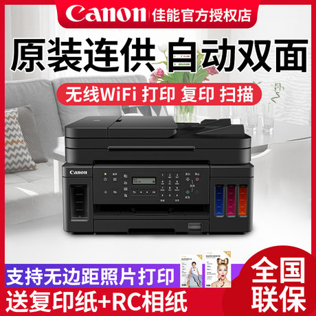 canon scan double sided