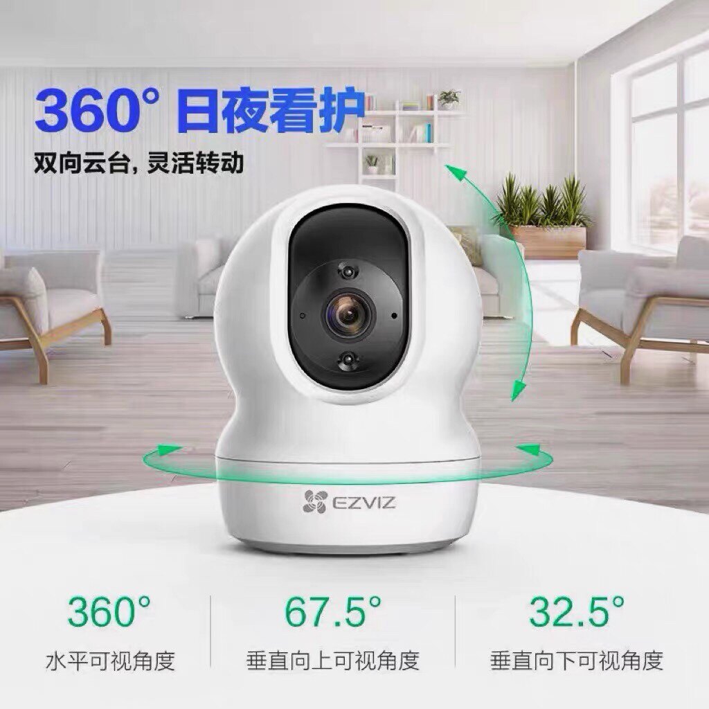 萤石摄像头CS-MY5-4WHY 400万像素360度和家亲APP全网通双向语音