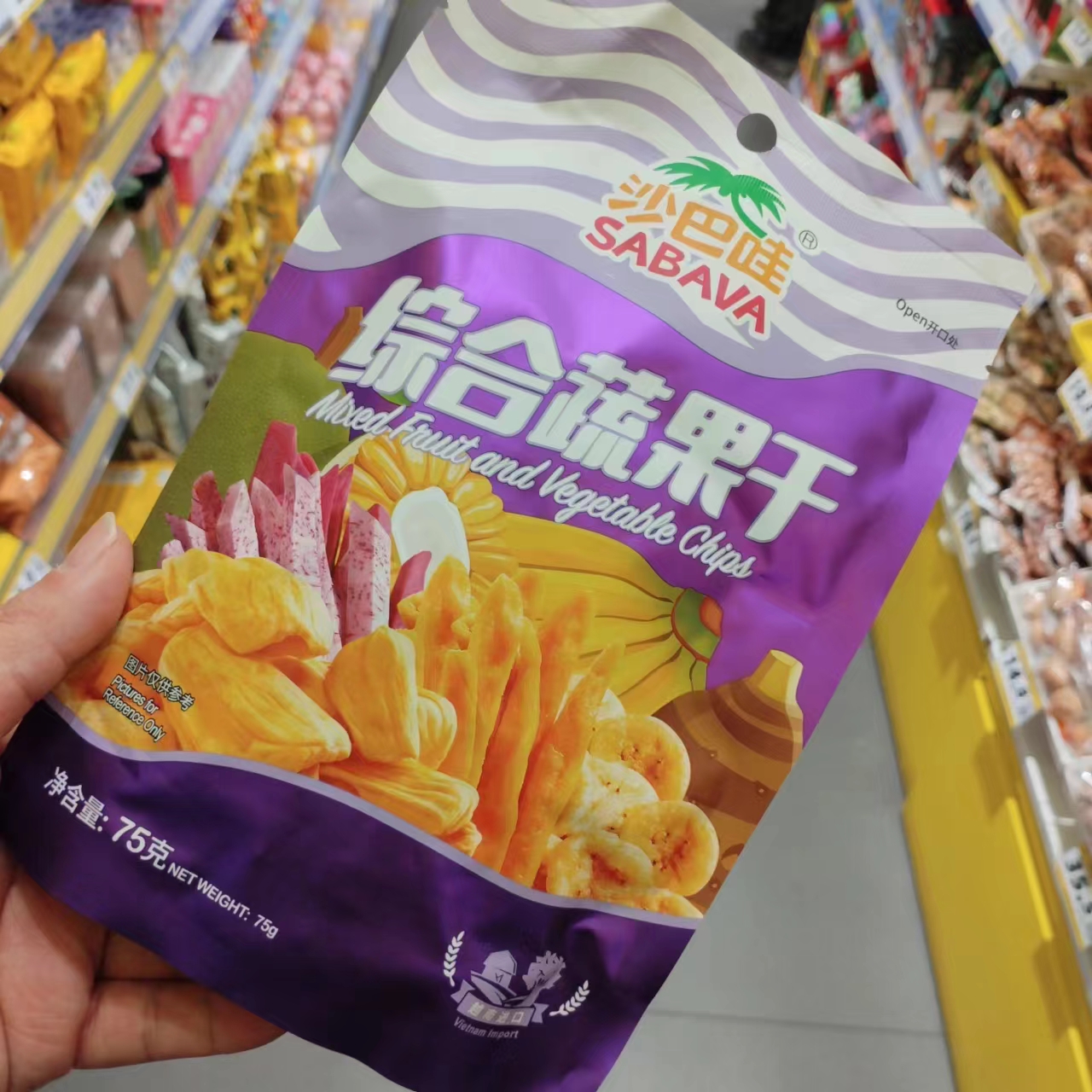 零食很忙越南进口沙巴哇综合蔬果干东南亚休闲小吃75克【满38包邮 - 图1