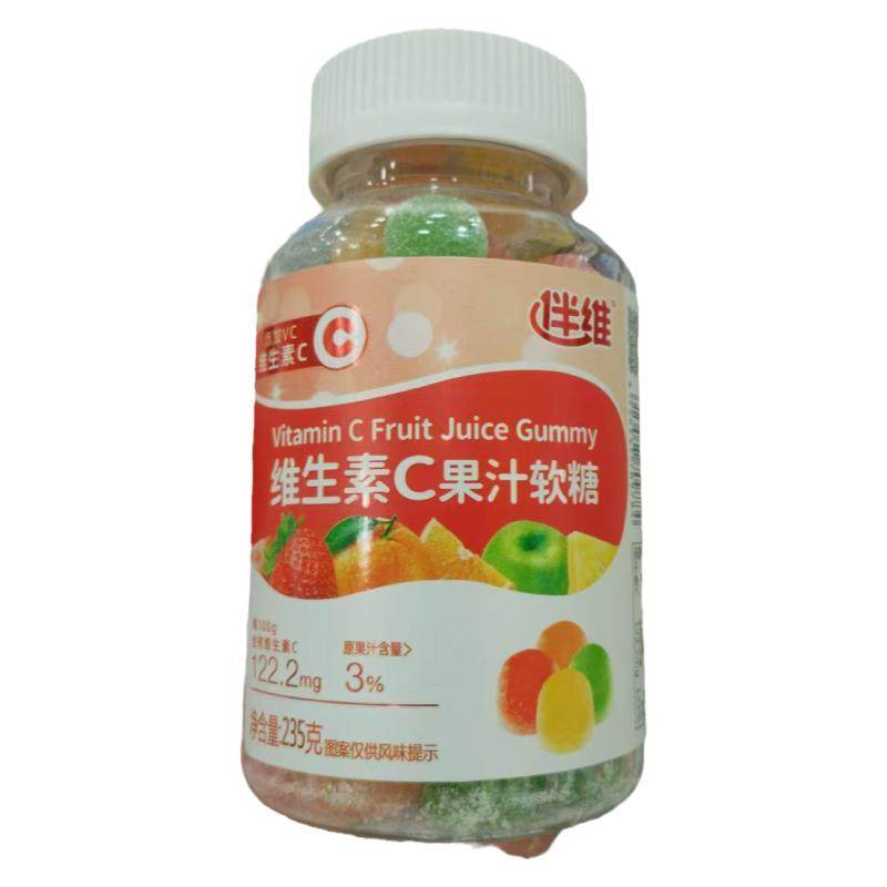 零食优选很忙伴维维生素C果汁软糖凝胶糖果休闲解馋小吃235克瓶装,淘宝优惠券,粉丝福利购,淘宝优惠卷