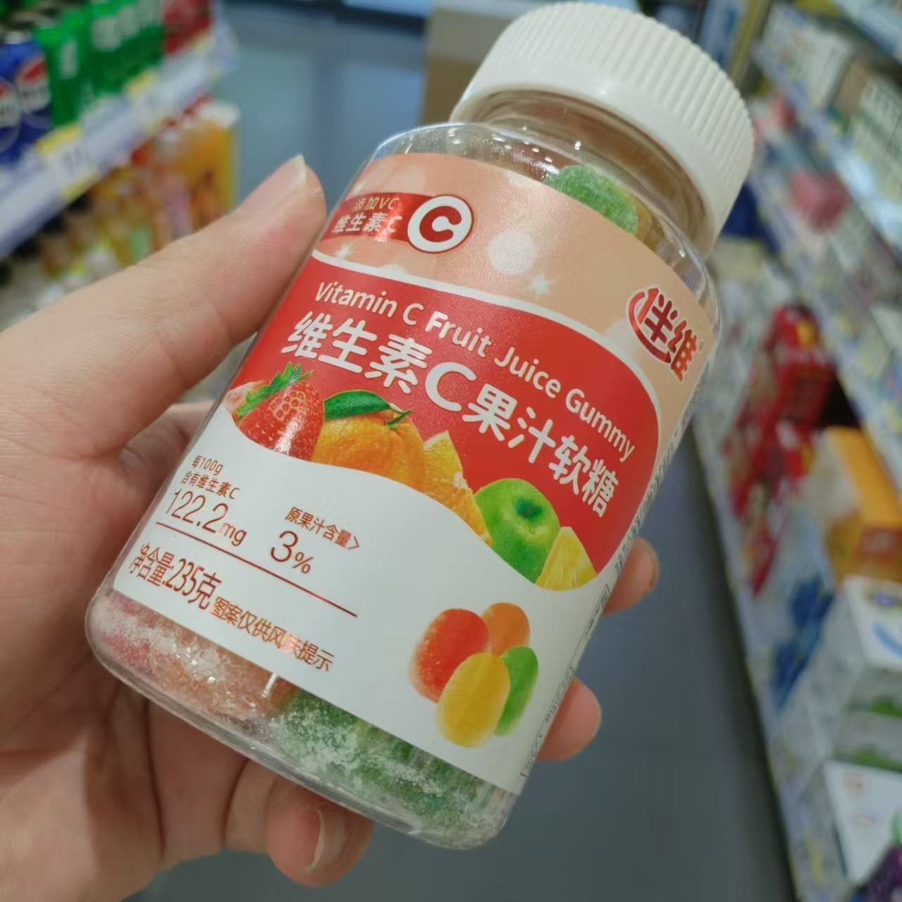 零食优选很忙伴维维生素C果汁软糖凝胶糖果休闲解馋小吃235克瓶装,淘宝优惠券,粉丝福利购,淘宝优惠卷