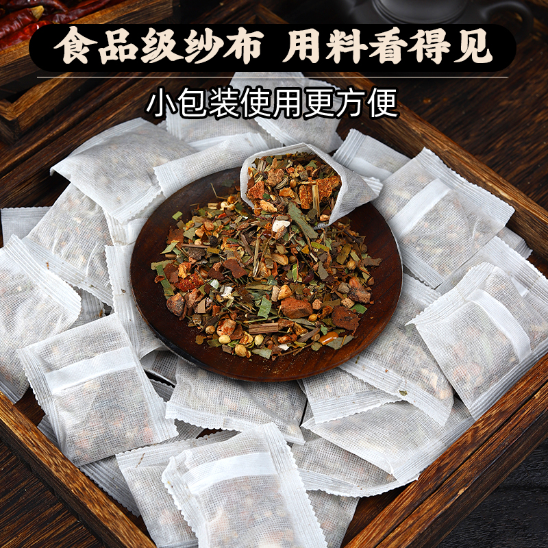 五香卤料包家用秘制配方卤牛腱子酱牛肉炖肉卤水川味卤味小香料包