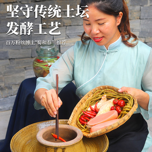 正宗四川泡菜酸菜鱼酸萝卜泡姜嫩仔姜泡酸豇豆角儿菜辣三宝下饭菜 - 图3