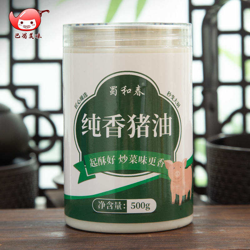 猪油食用油500g精炼猪板油板油荤油家用罐装炒菜起酥烘焙材料-图0