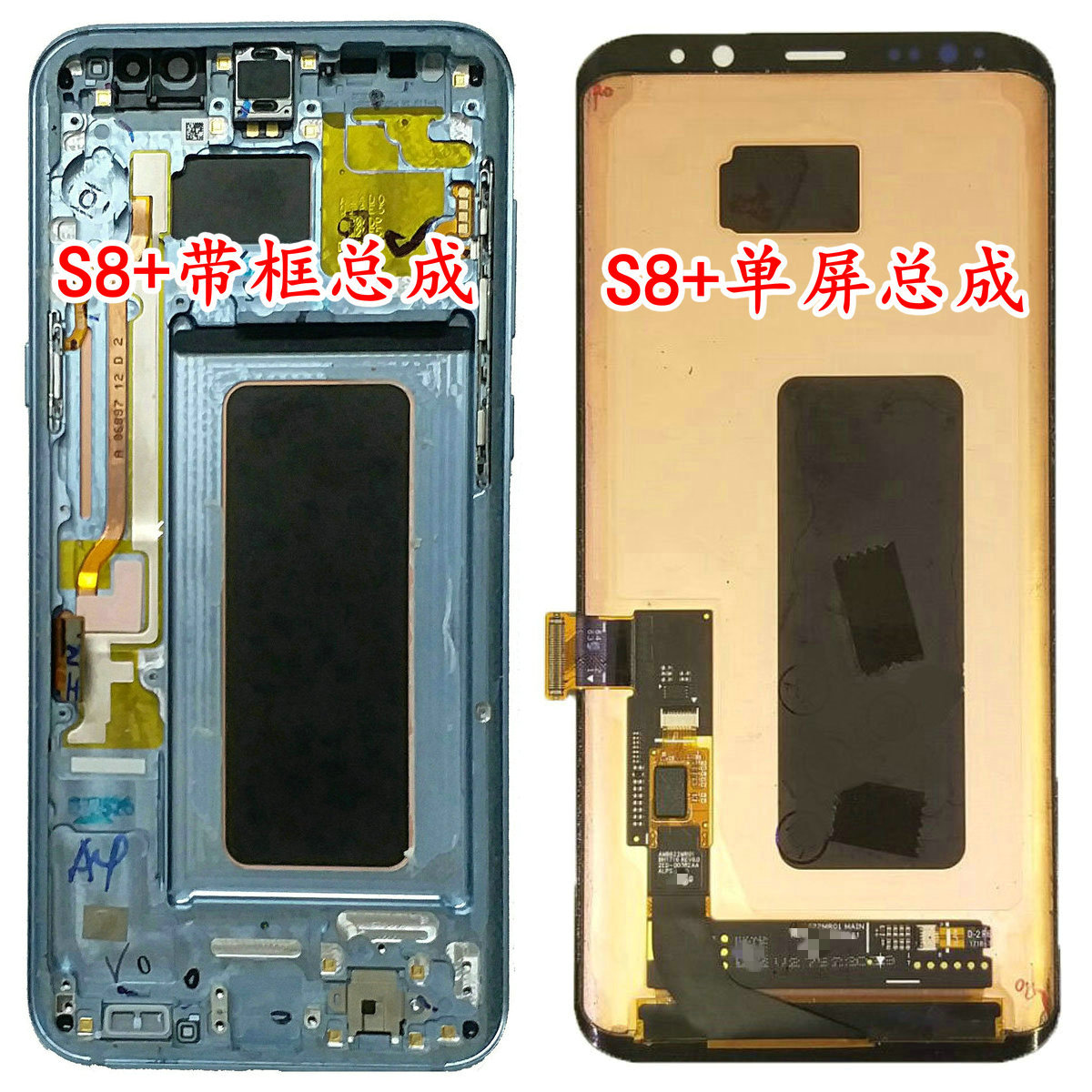 S8S9S10+S21U适用三星S20NOTE9NOTE8显示屏幕总成N9860N9750G9810 - 图2