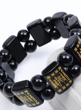 仿黑曜石六字真言手链双排方牌