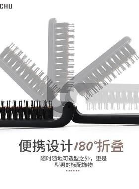 猪鬃毛折叠梳子便携防静电蓬松猪鬃梳子随身旅行按摩梳男士排骨梳
