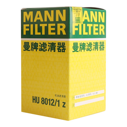 曼牌滤清器HU8012/1z机油格滤芯适用奔驰CLS63C63S63ML63R63AMG - 图0