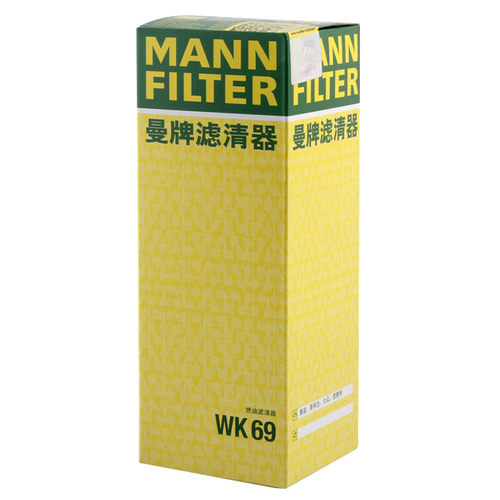 曼牌滤清器WK69燃油滤芯适用大众宝来速腾高尔夫昊锐途观明锐 - 图1