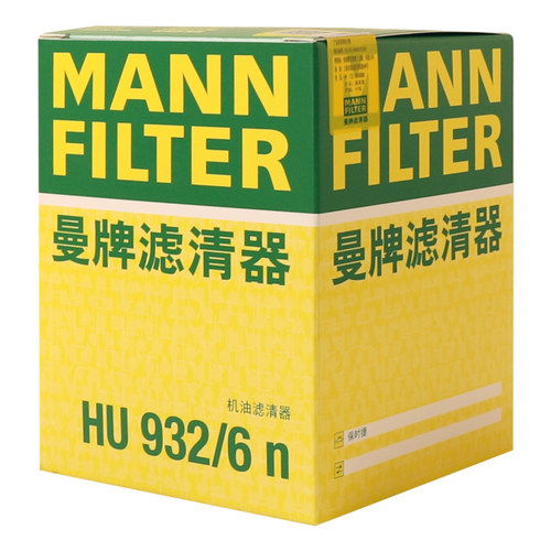 曼牌滤清器HU932/6N机油滤芯适用大众途锐帕萨特奥迪Q7 - 图1