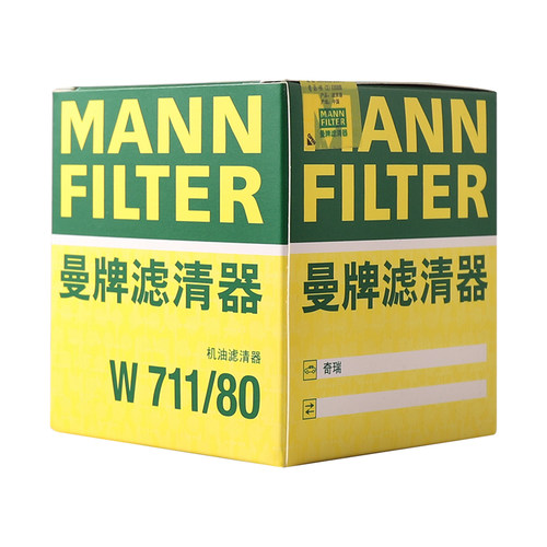 曼牌滤清器W711/80机油格滤芯适用风云风云2雷克萨斯RXSC - 图1