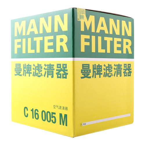 曼牌滤清器C16005M空气格滤芯适用奥迪 A7 30FSI 2.5 - 图2