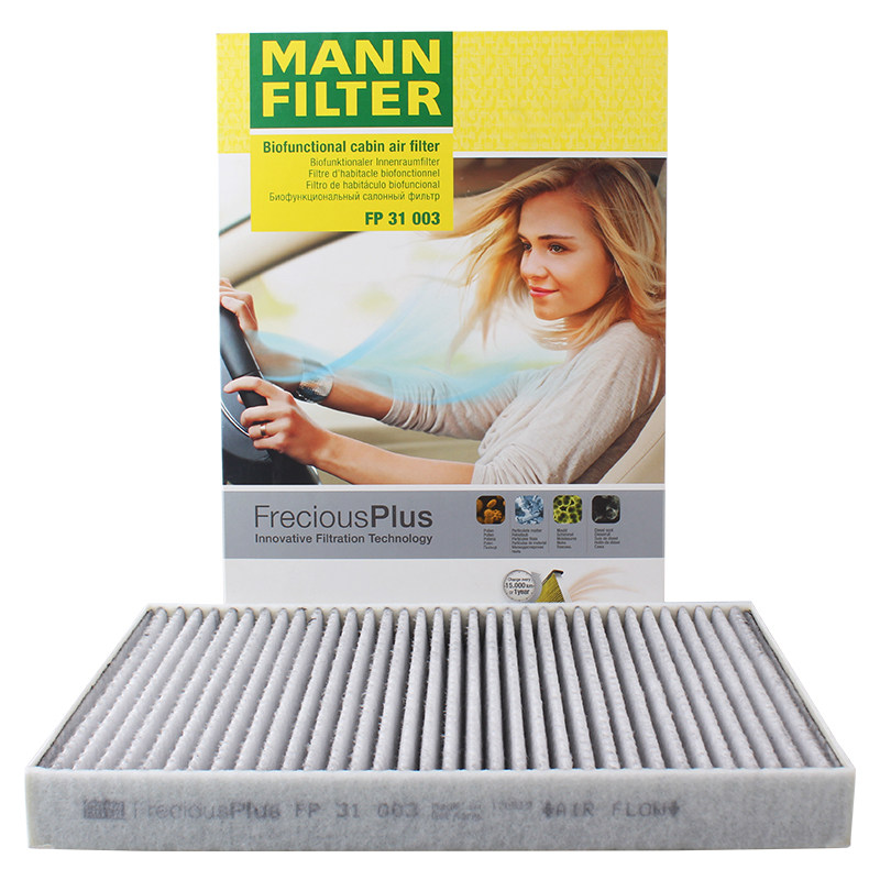 空调滤清器芯格CUK31003/1奥迪A4L A6L Q5L A7Q5Q7A8L保时捷途锐