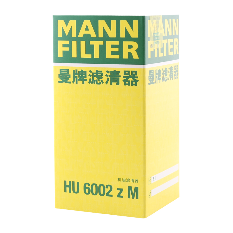 曼牌滤清器HU6002ZM机油滤芯适用保时捷/迈腾/凌渡/途观/奥迪 - 图1