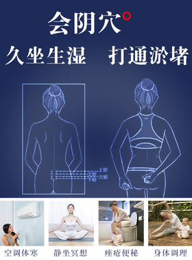 艾绒坐垫艾叶养生纯艾绒蕲艾叶祛湿加热办公室艾绒垫妇科家用